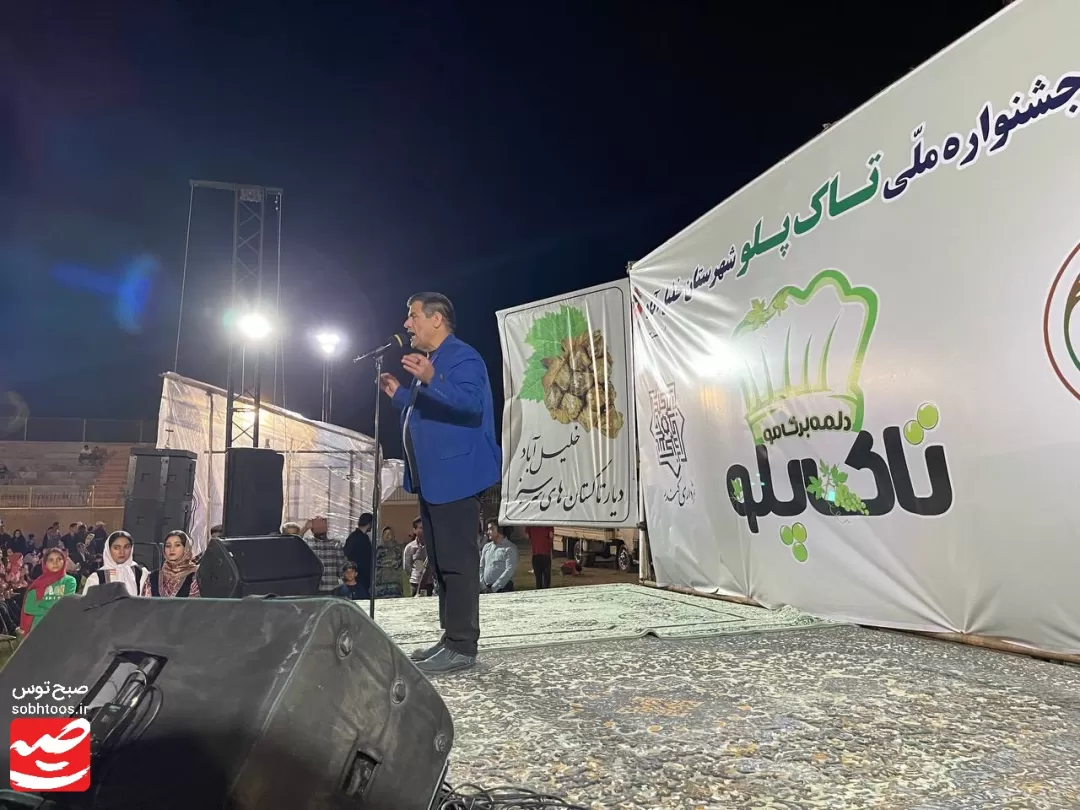جشنواره «تاک پلو» در خلیل‌آباد
