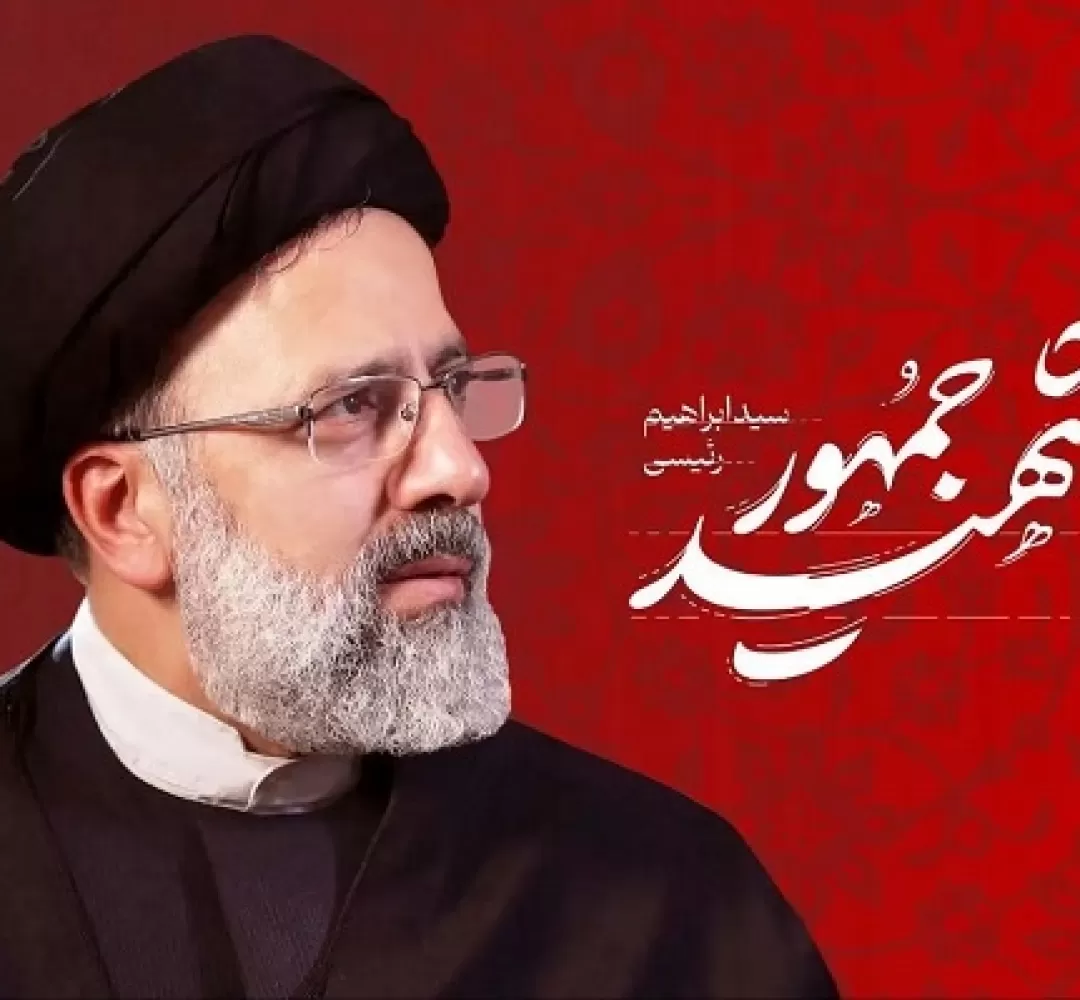 آیت‌الله رئیسی اخلاق را به سیاست برگرداند
