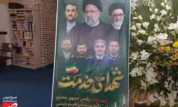 قدردانی نیشابور از خدمات شهیدِ جمهور