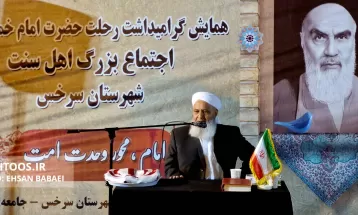 بزرگداشت رحلت امام و شهدای خدمت در سرخس