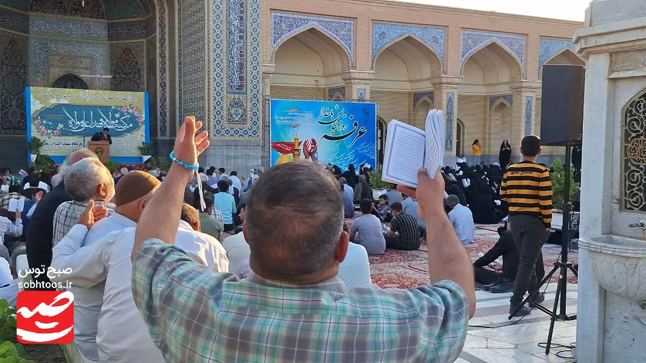 دعای عرفه در زیارتگاه شهید مدرس (ره) کاشمر