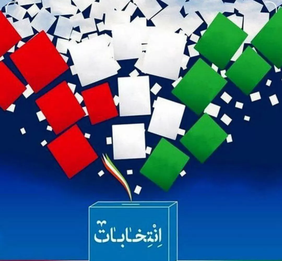 فرصت پیشروی ما در انتخابات تکرار ناشدنی است