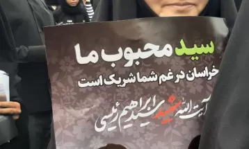 چهلمین روز آن تشییع باشکوه