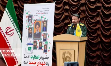 نشست بصیرتی ویژه انتخابات ریاست‌جمهوری در سرخس