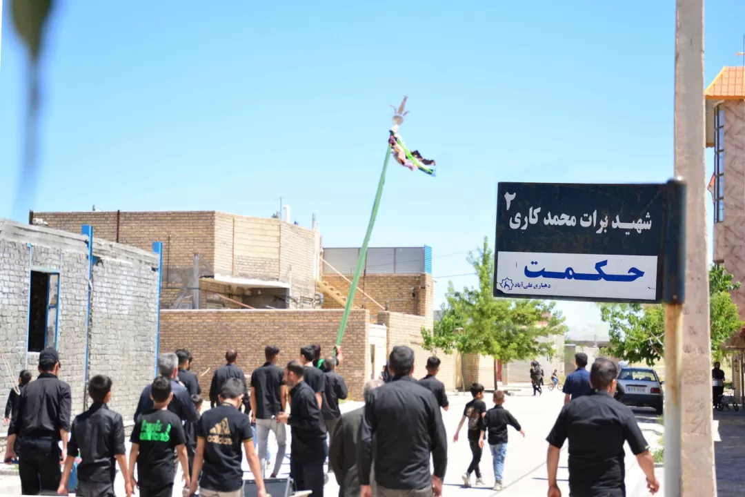 سنت علم گردانی در روستای علی آباد قوچان