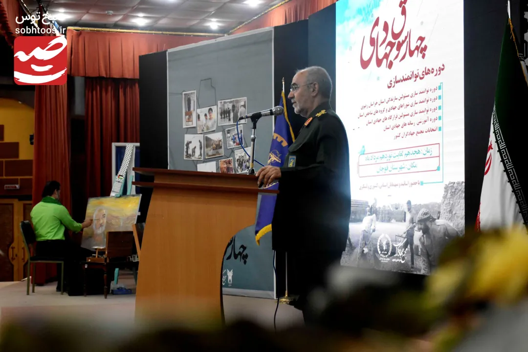 اختتامیه رویداد چهار سوق جهادی در قوچان