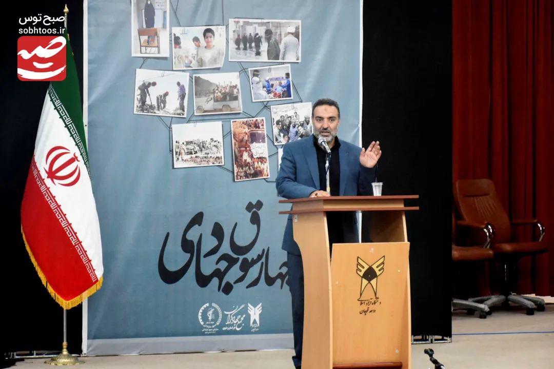 اختتامیه رویداد چهار سوق جهادی در قوچان