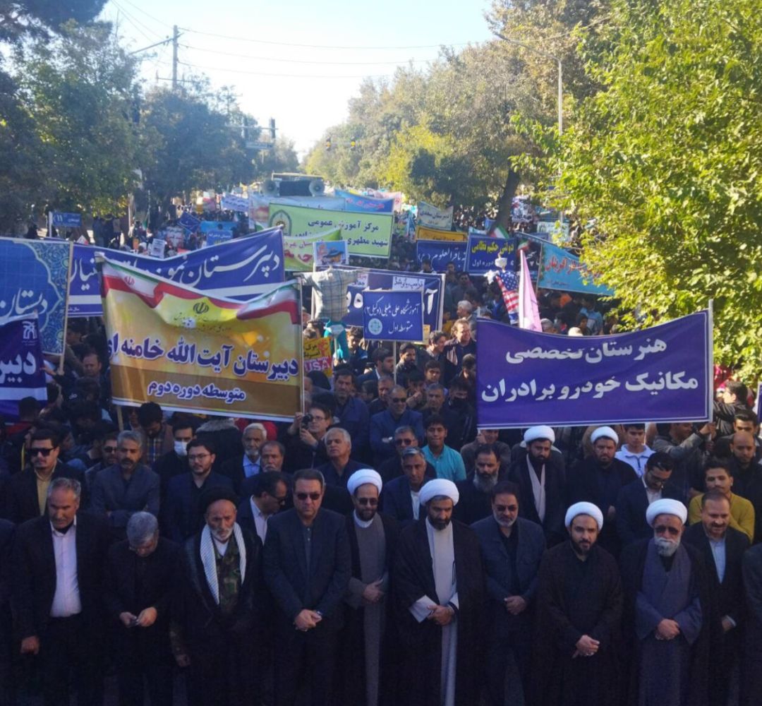 حماسه حضور مردم نیشابور در راهپیمایی ۱۳ آبان