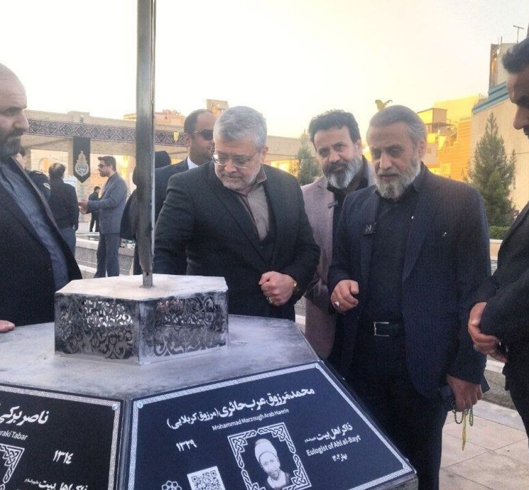 افتتاح گذر فرهنگی پیرغلامان حسینی در مشهد