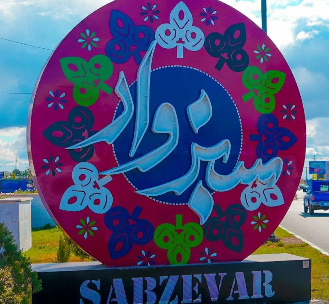 سبزوار با نصب المانهای نوروزی بهاریتر شد