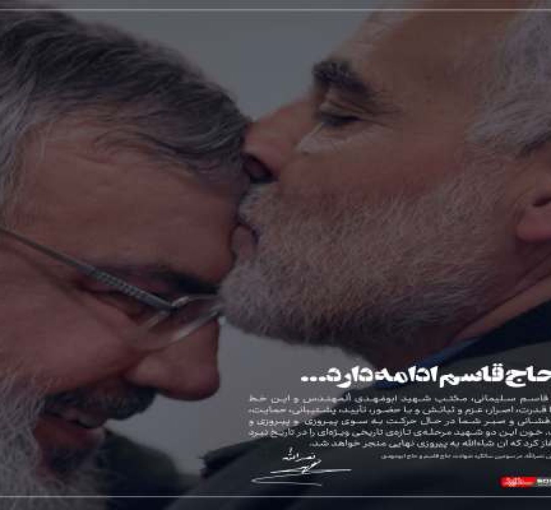 ما اهالی آخرت هستیم