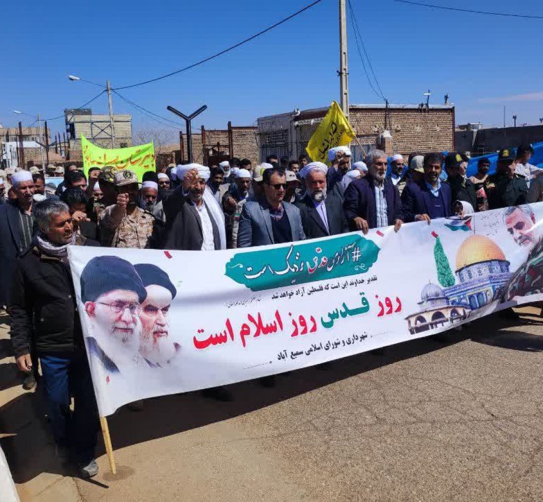 راهپیمایی مردم سمیع آباد تربتجام در روز قدس
