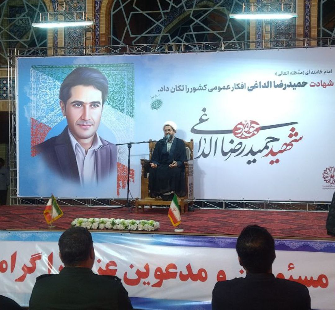 برگزاری دومین سالگرد شهادت شهید الداغی در سبزوار