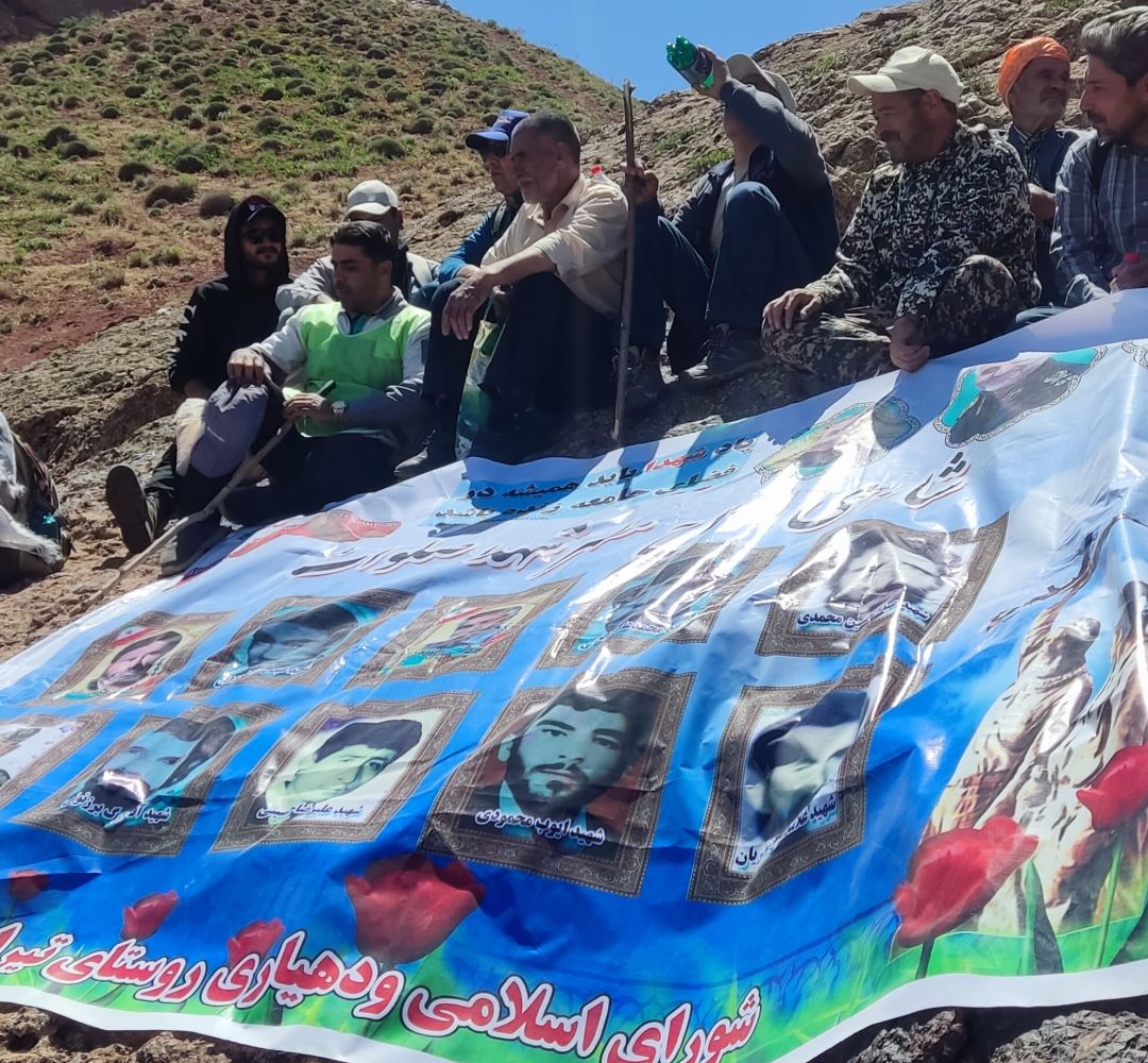 همایش «مهدییاوران» روستای تیرانِ نیشابور