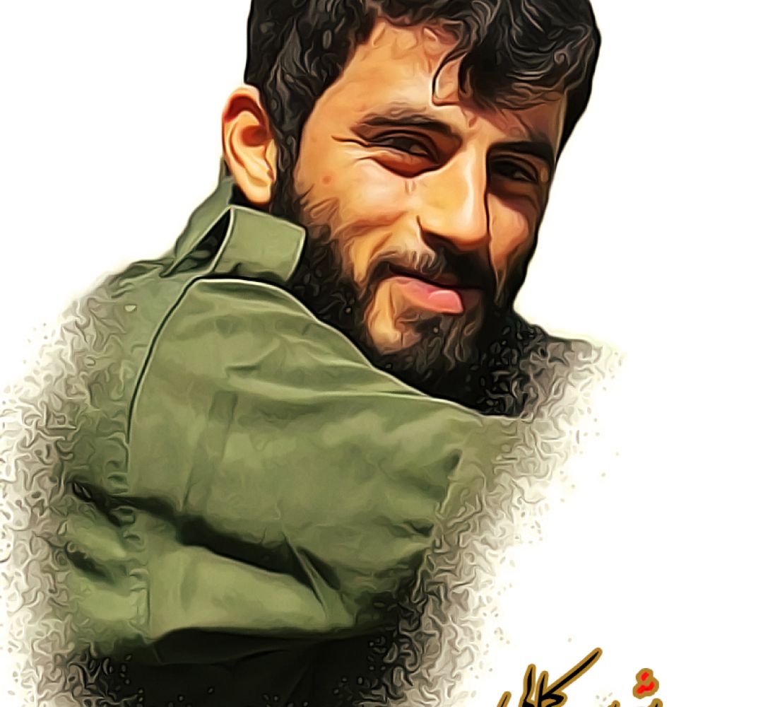 گفتاری از شهید سعید کمالی