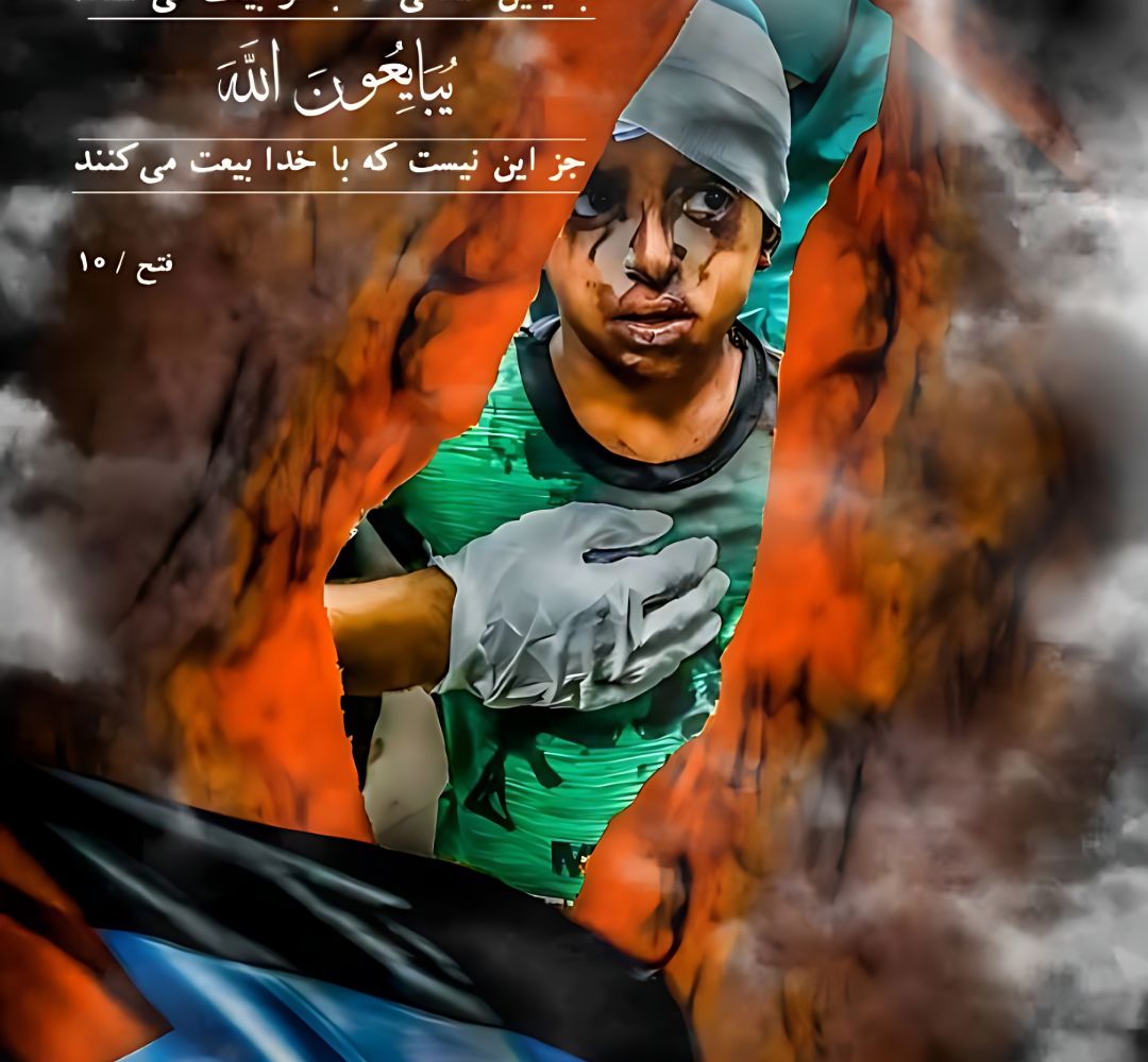 آیه ۱۰ سوره فتح