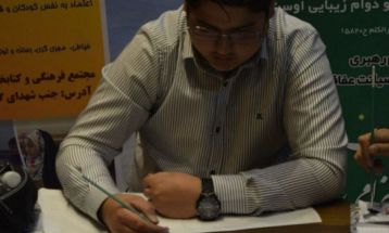 مراسم گرامیداشت شهید خدمت در سبزوار