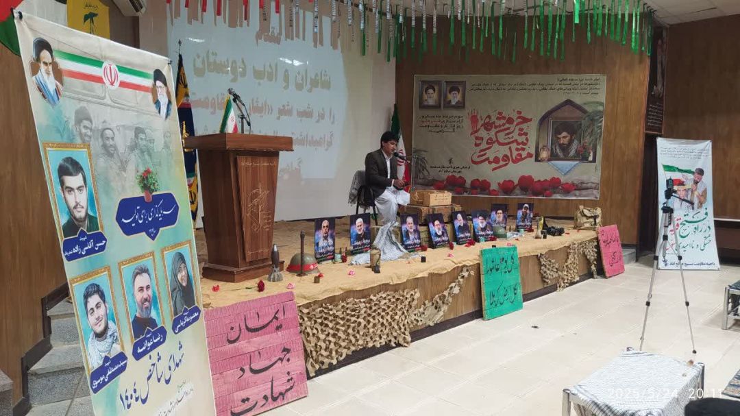 فتح خرمشهر نماد وحدت و عزم ملی بود