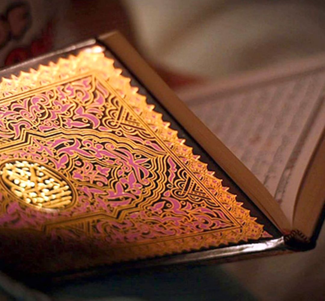 آیه ۲۶ سوره مبارکه آلعمران