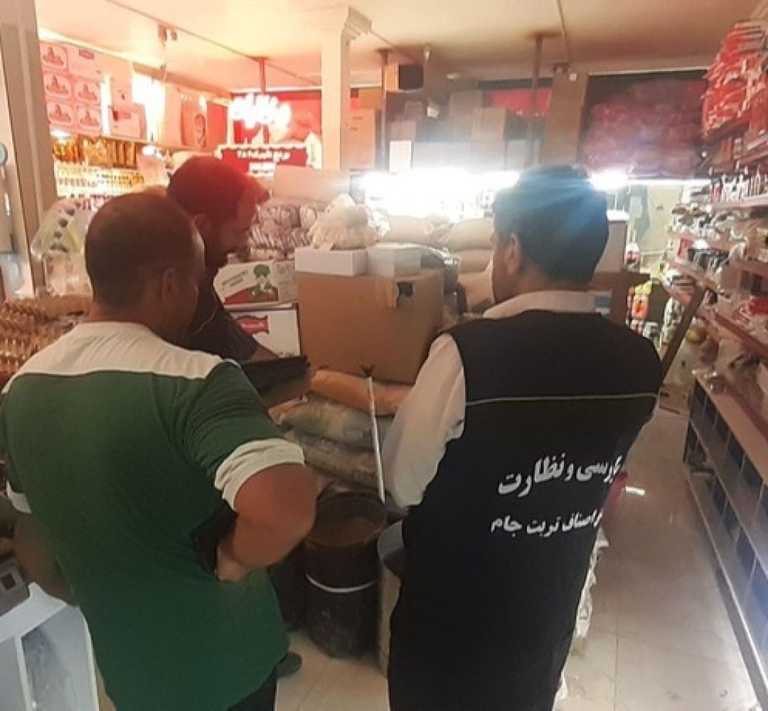 کشف ۲ تنی کالای اساسی احتکاری در تربت‌جام