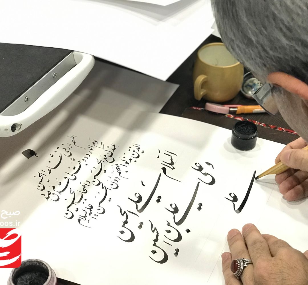 خوشنویسی به سبک عاشقان حسینی