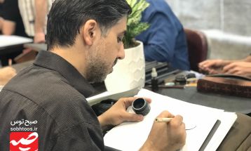 خوشنویسی به سبک عاشقان حسینی