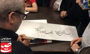 خوشنویسی به سبک عاشقان حسینی
