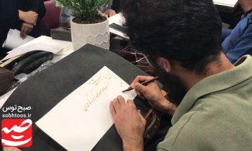 خوشنویسی به سبک عاشقان حسینی