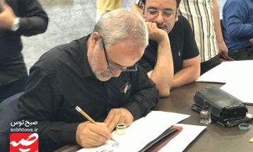 خوشنویسی به سبک عاشقان حسینی