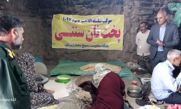 پخت ۱۵ هزار نان توسط بانوان حصار زبرخان