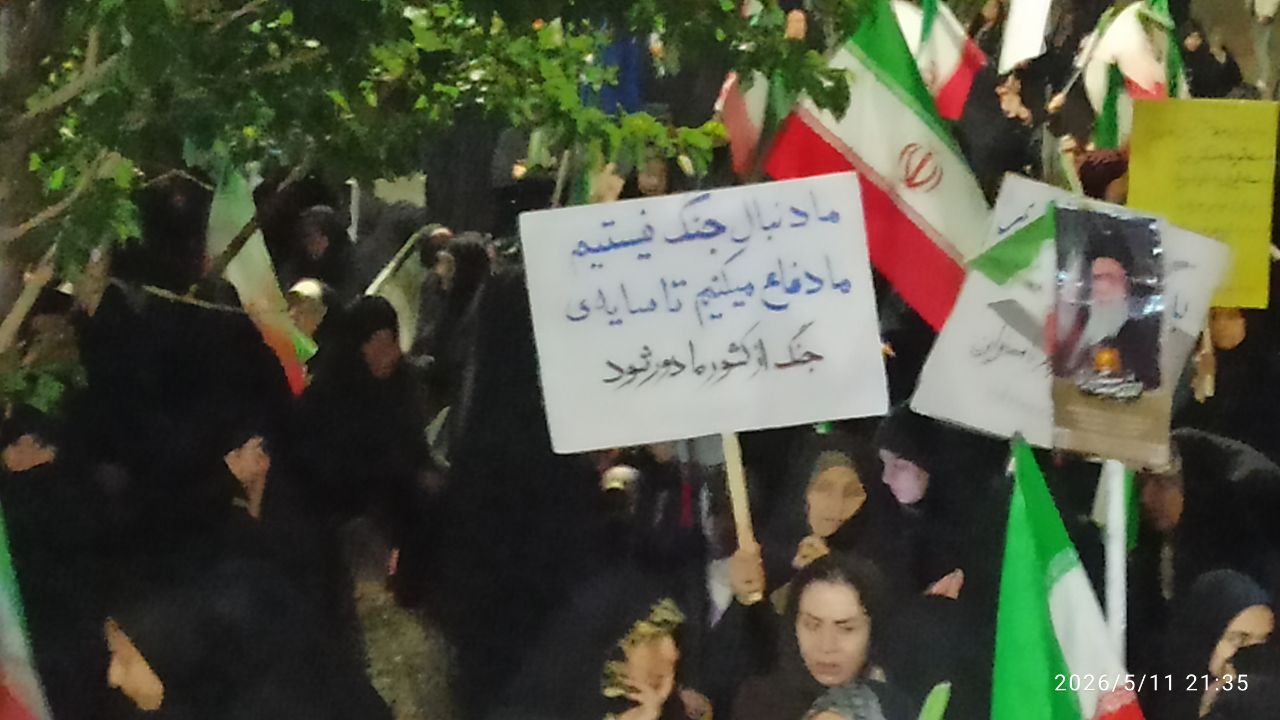 عروسی در میدان