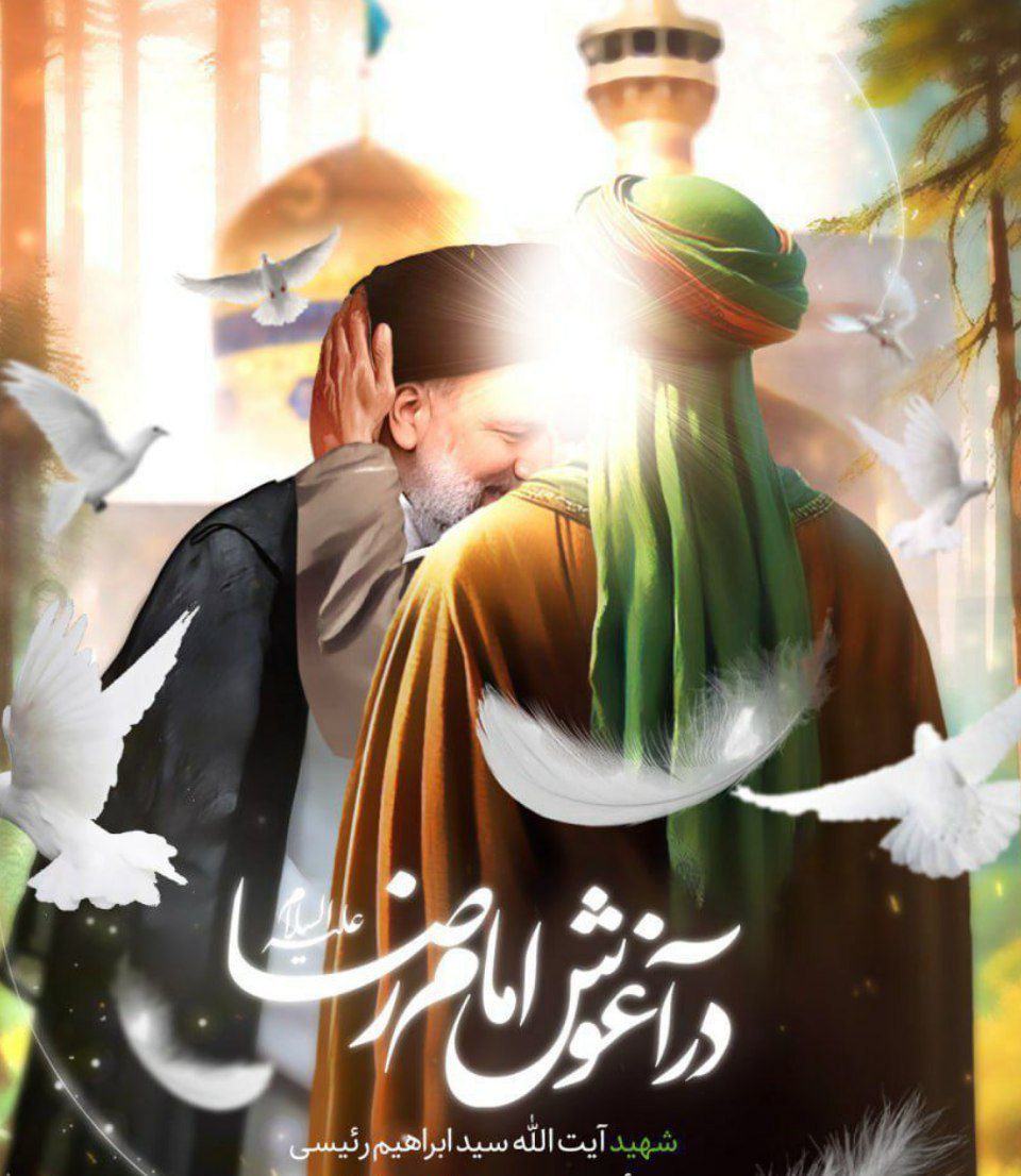 «آخرین پرواز» به روایت مردم دیار تربت‌حیدریه
