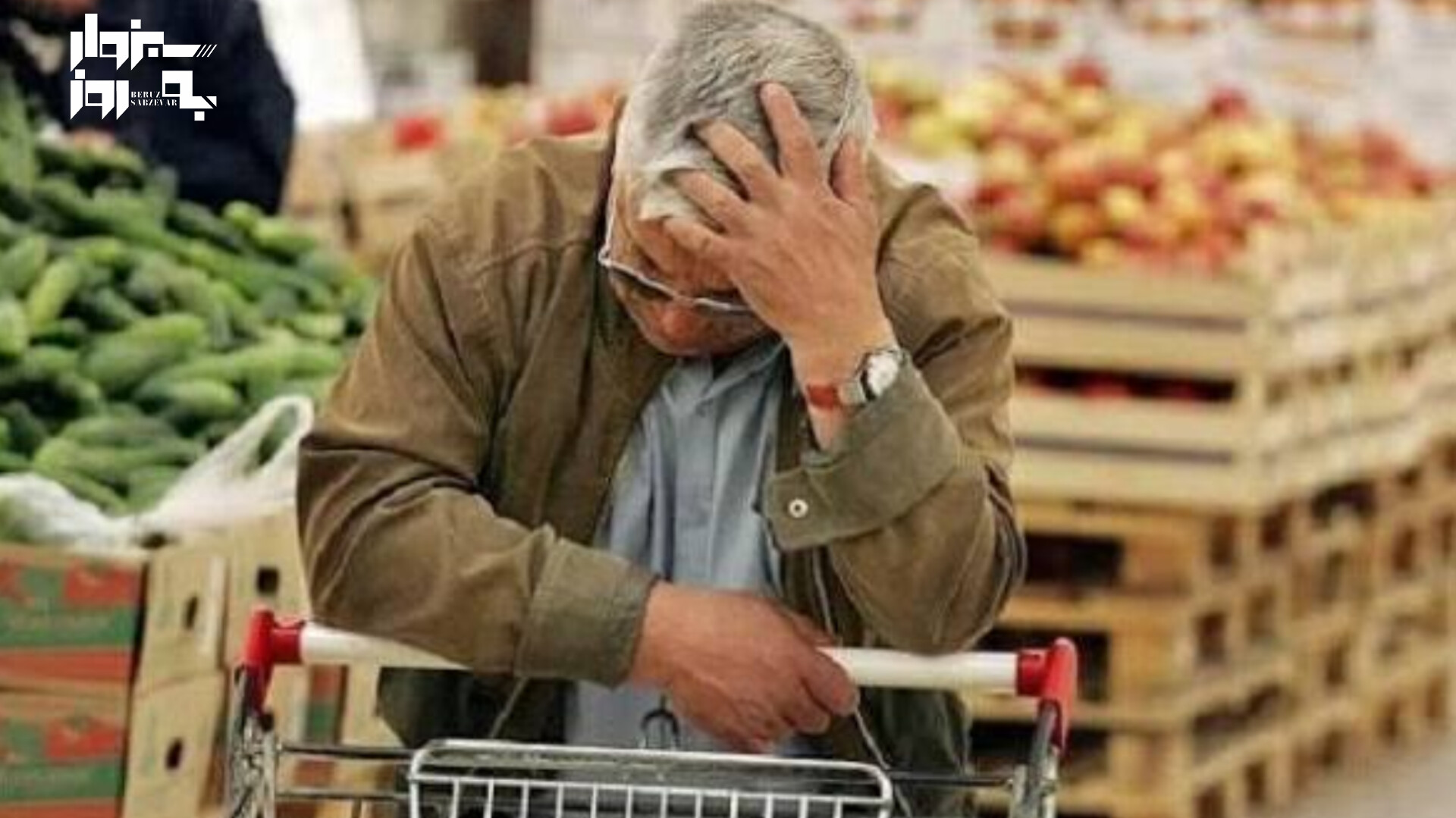 وقتی سفره‌ها کوچک‌ ولی حرف‌های مردم بلندتر می‌شود