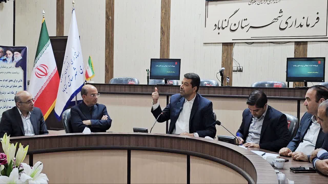 روستای ریاب در مسیر ثبت جهانی