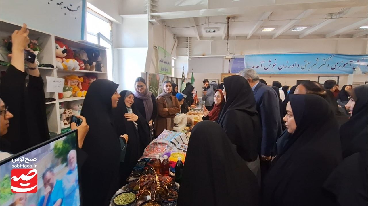 برپایی نمایشگاه توانمندی‌های بانوان داورزن