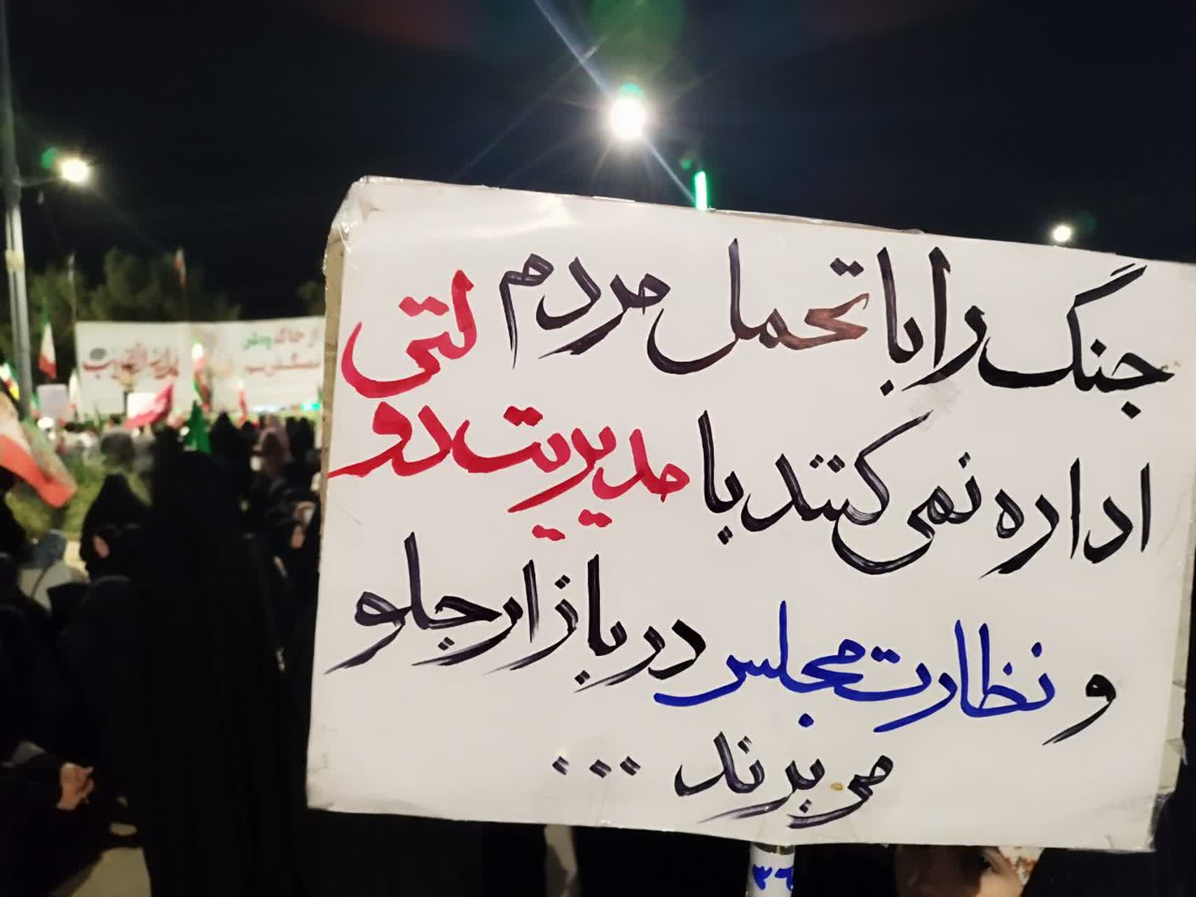 مسئولان در برابر فشارها مرعوب منافقان نشوند