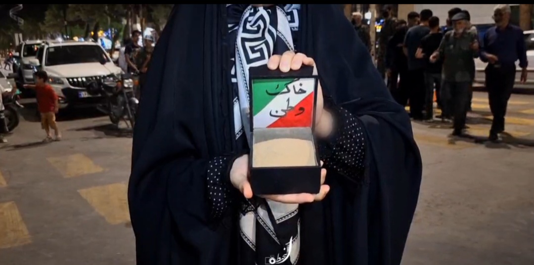 حفظ خاک وطن، فراتر از دارایی‌های مادی