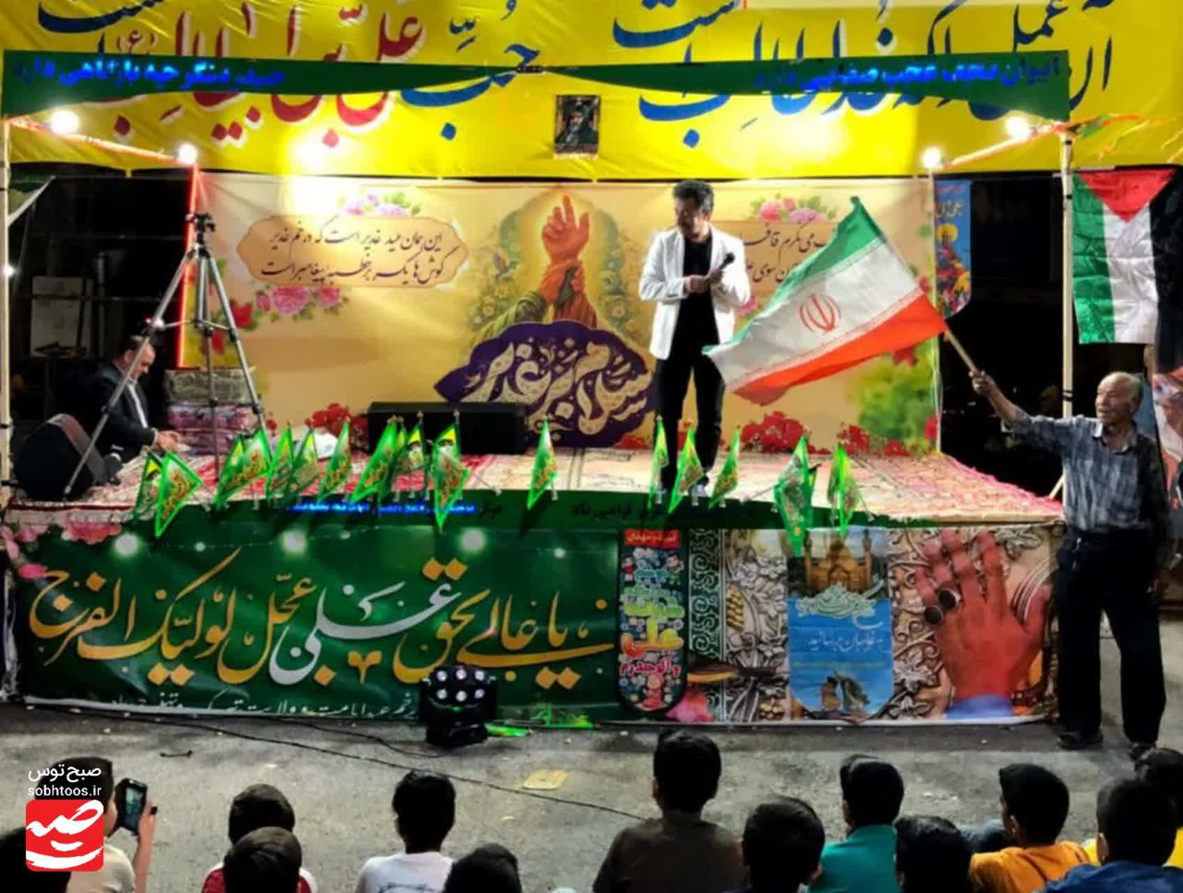 جشن بزرگ عید غدیر در بجستان