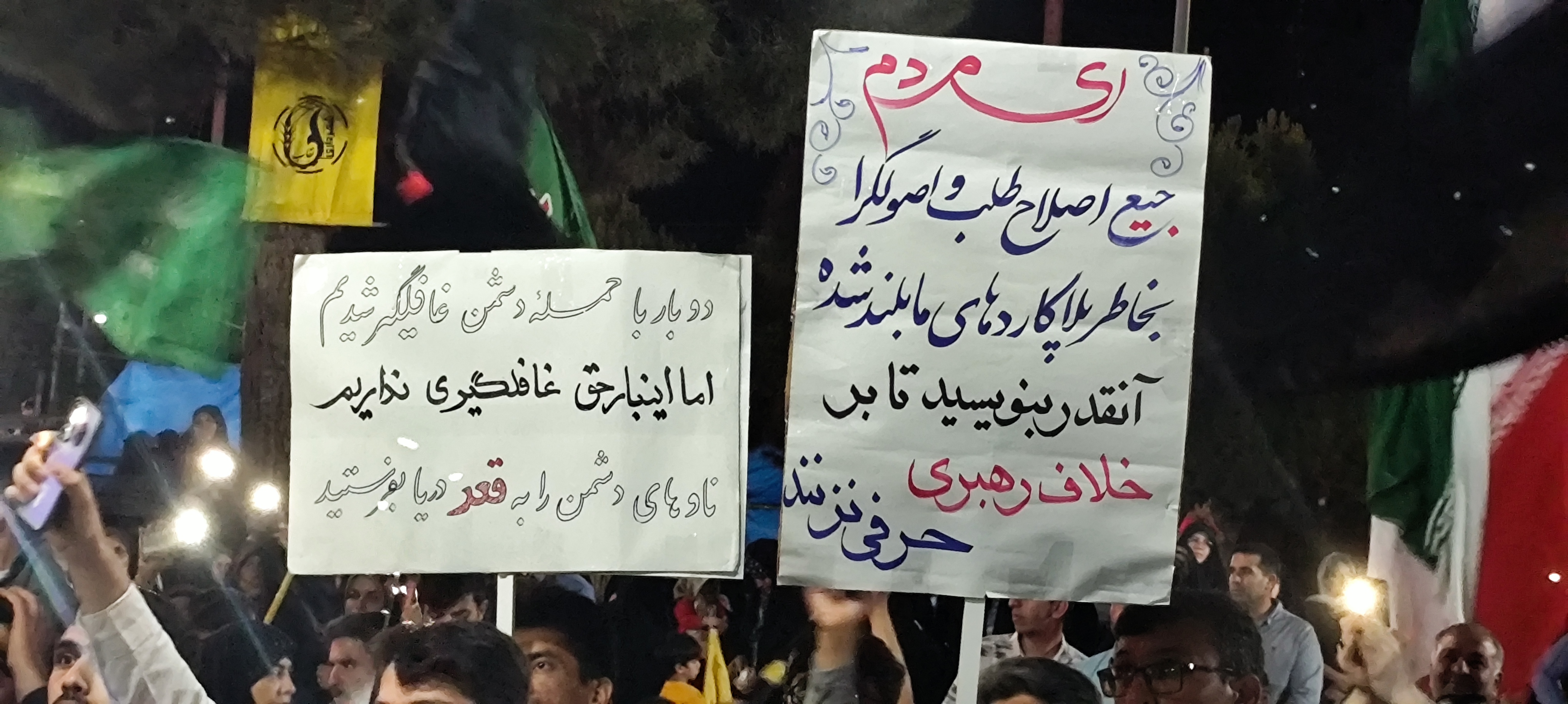 تقویت جبهه انقلاب با صدمین شب اجتماعات جوین