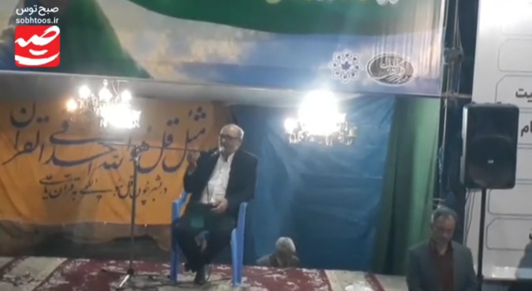 پیام حماسی فرماندار اسبق مشهد در اجتماع مردم