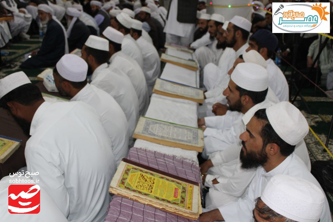 مراسم دستاربندی و ختم صحیح بخاری صالح‌آباد