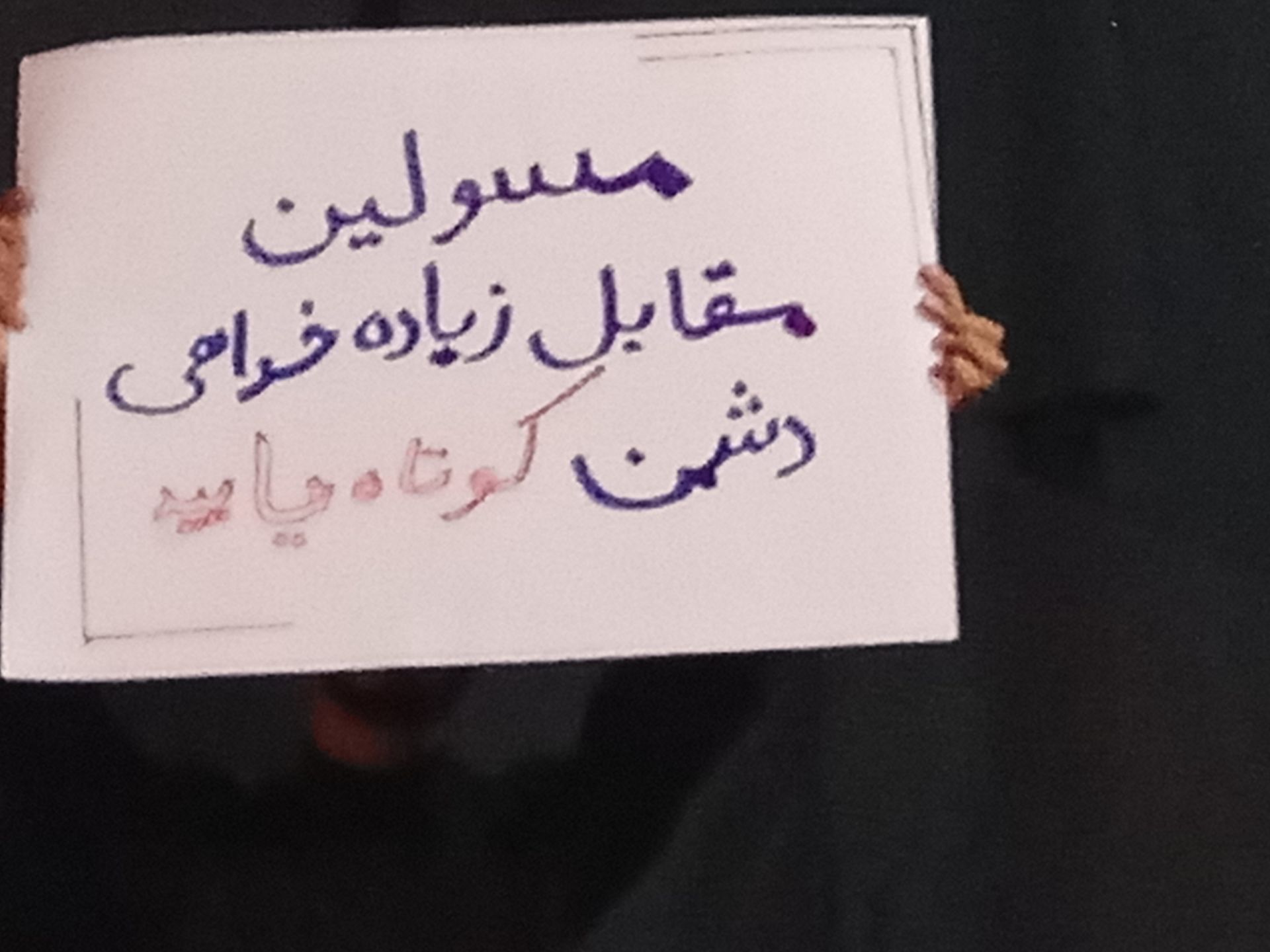 طنین مطالبه‌گری مردم انقلابی چناران در شبهای عاشورایی