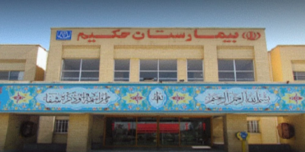 آماده‌باش کامل حوزه سلامت نیشابور برای زائران