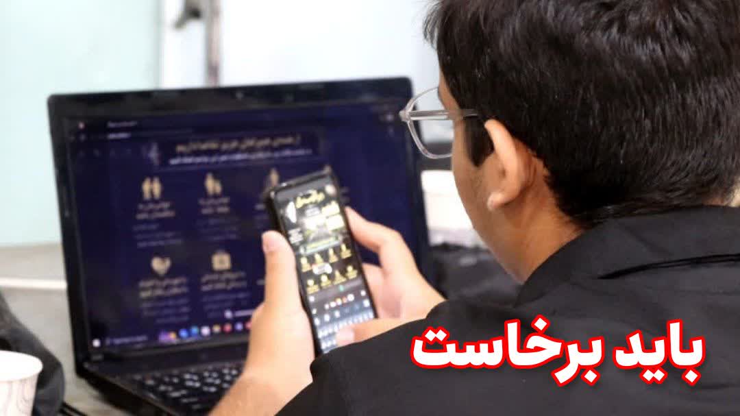 جوانان مشهدی پای‌کار پویش «باید برخاست» آمدند