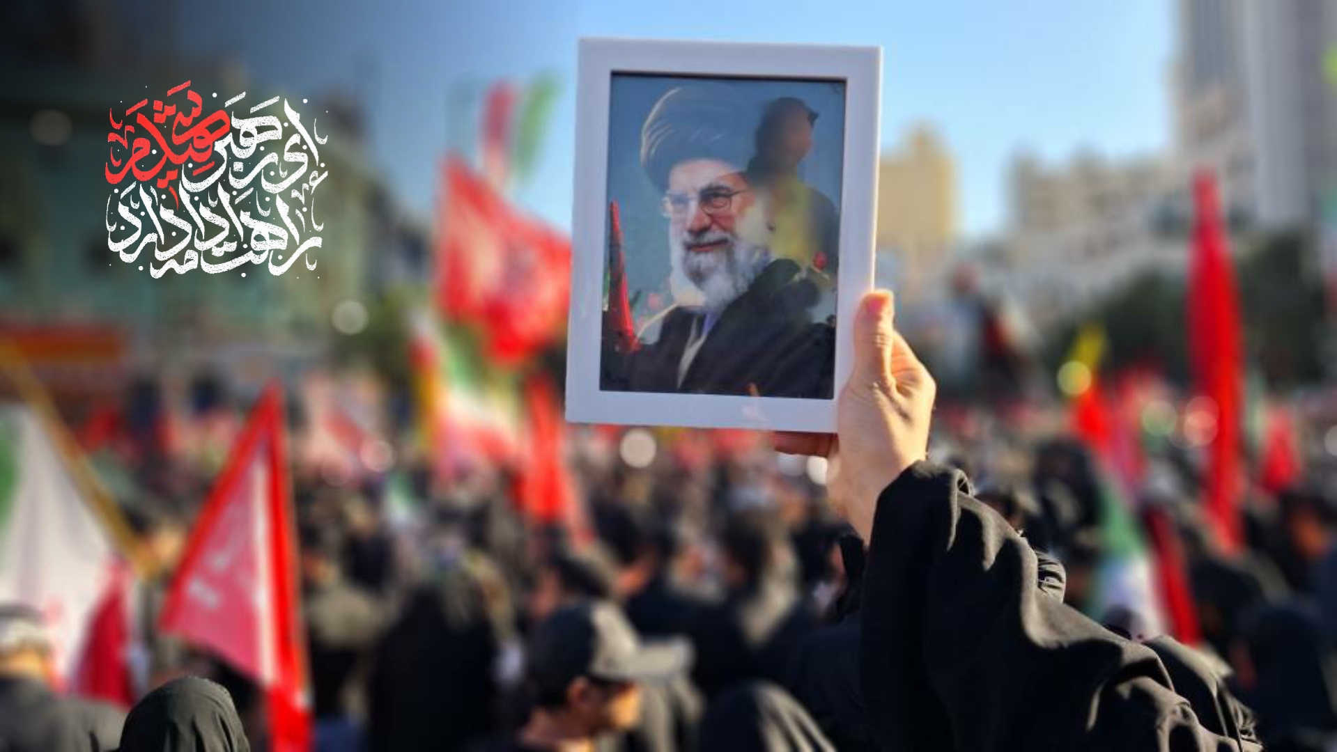دهه‌نودی‌ها راه رهبر شهید را ادامه می‌دهند