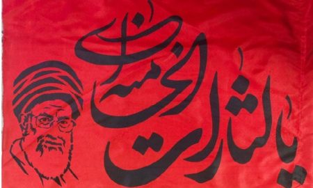 خونخواهی امام امت نباید قربانی ملاحظات سیاسی شود
