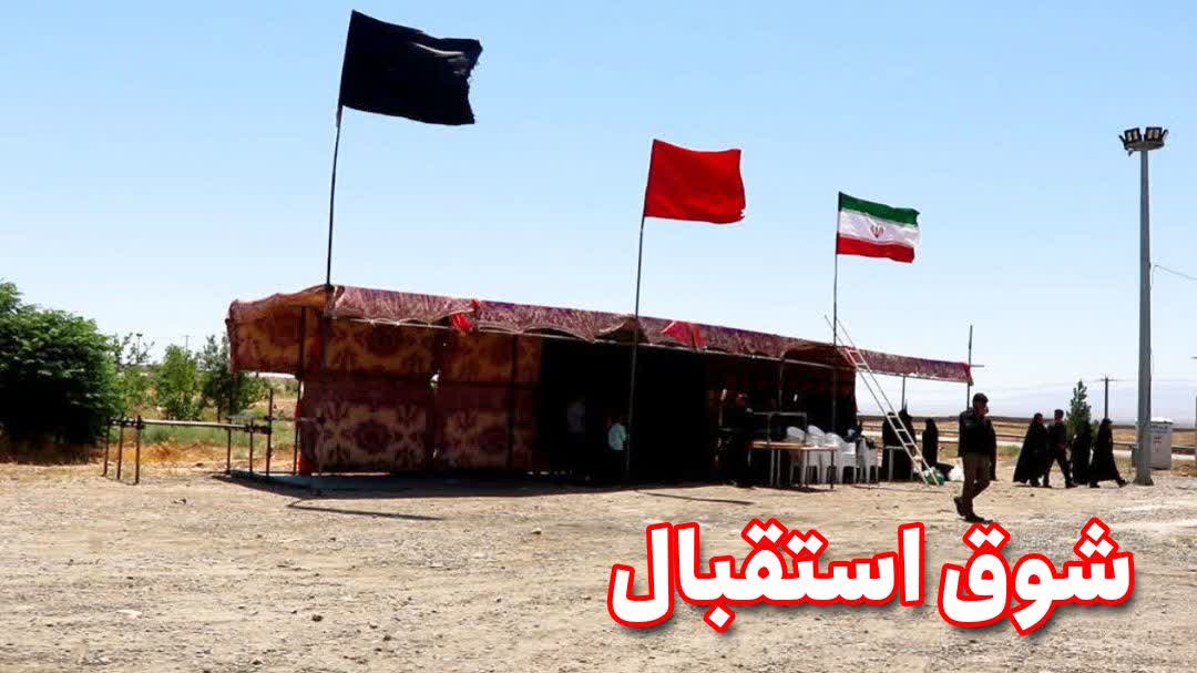 همت یک روستا برای استقبال از زائران