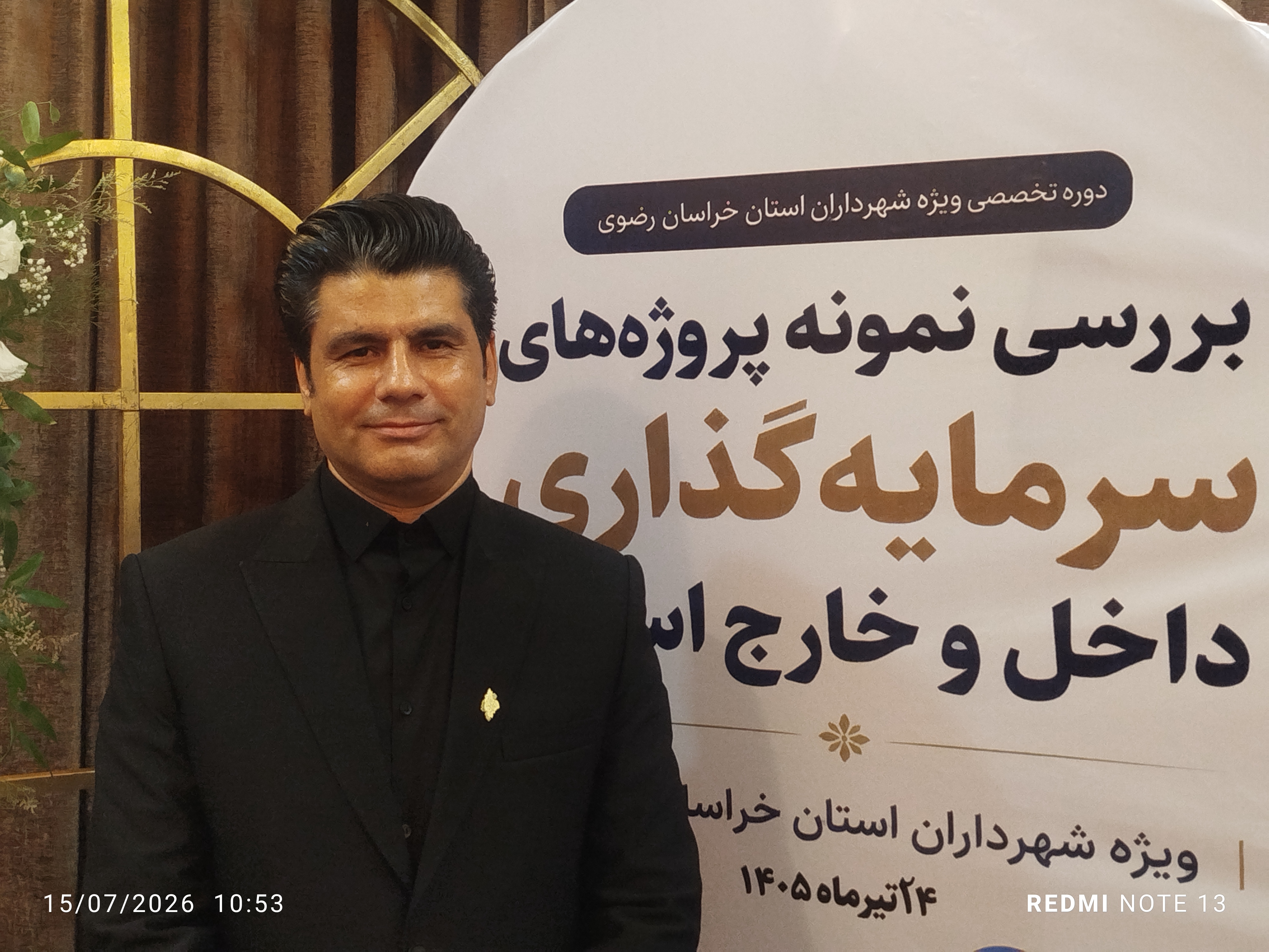 لزوم گذر از مدیریت سنتی به درآمد پایدار