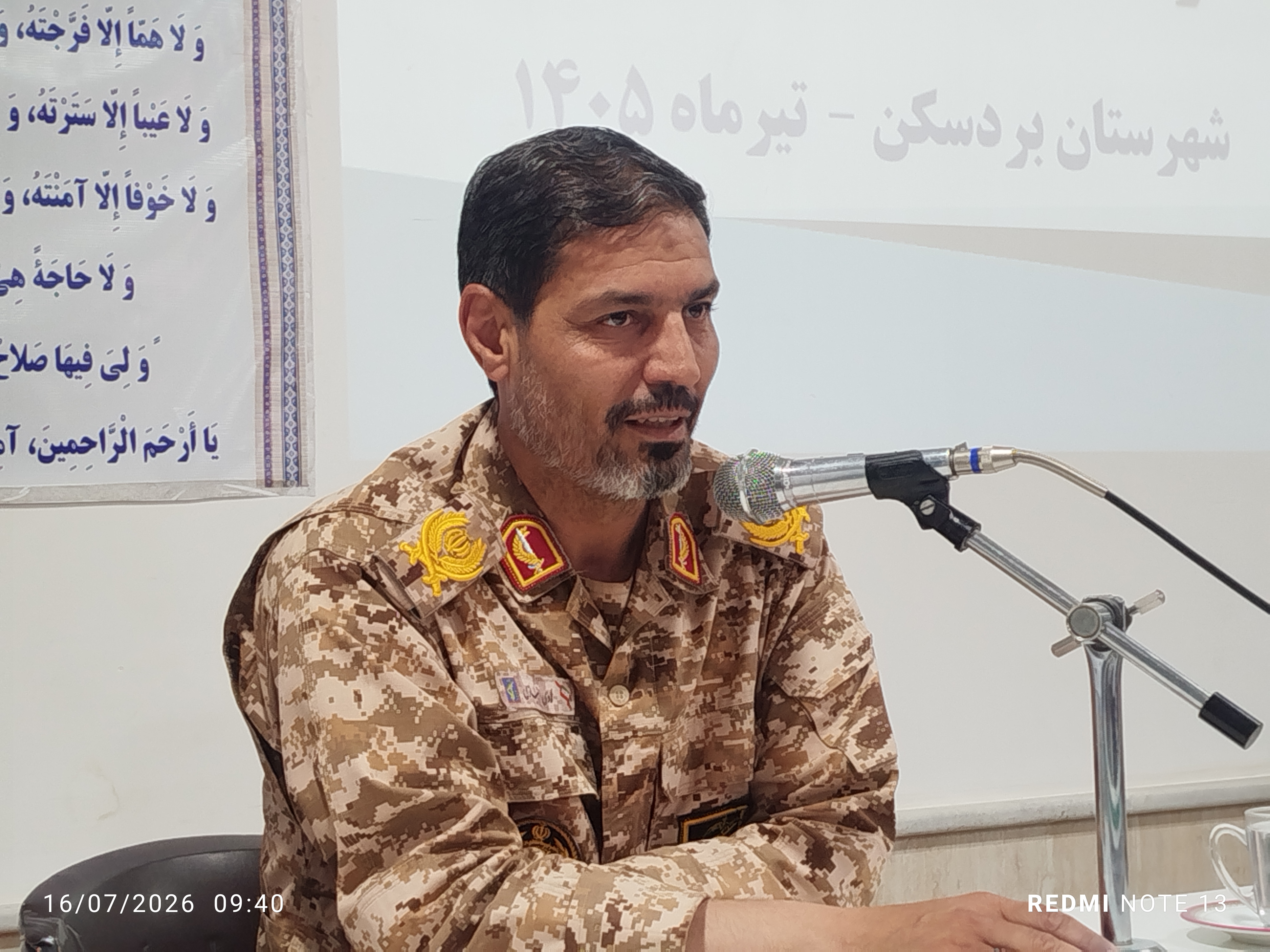 آمادگی دفاعی، ضامن امنیت پایدار کشور