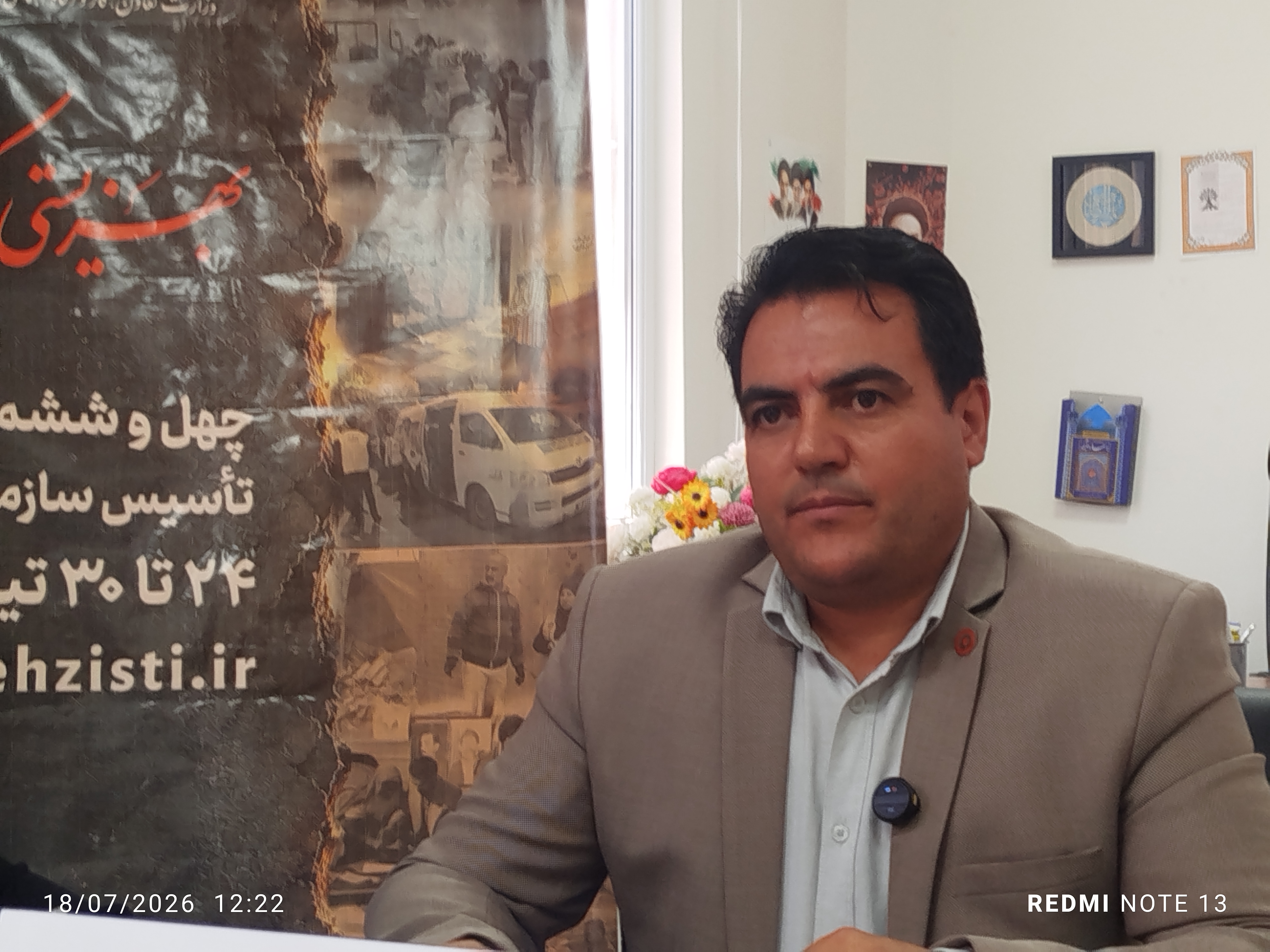 خدمت‌رسانی بهزیستی بردسکن به ۸۳ گروه هدف